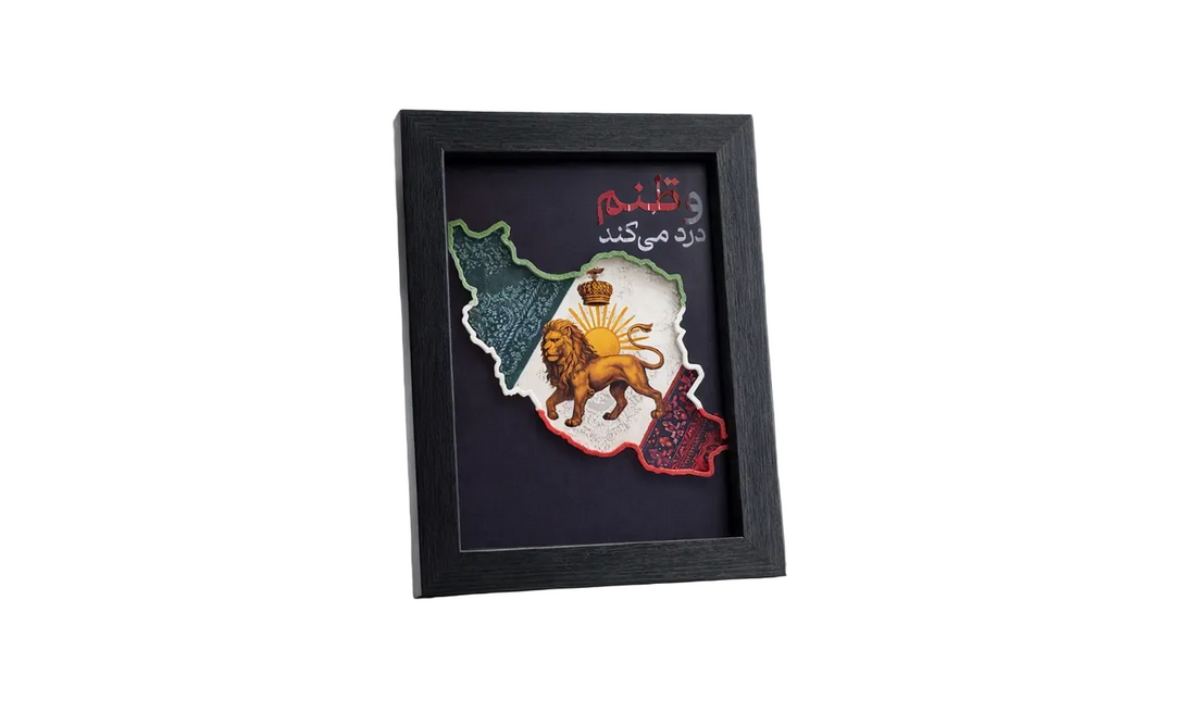 Iran-inspired layered wall art by NovaPrints